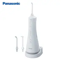 在飛比找樂天市場購物網優惠-Panasonic EW-1513-W 超音波沖牙機