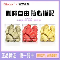 在飛比找蝦皮商城精選優惠-黑咖啡 fiboo黑咖啡運動咖消水咖上鏡咖hello美式純黑