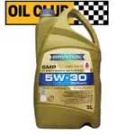 油品部 RAVENOL SMP 5W30 1L 5L 全合成機油 504/507 柴油車 C3認證