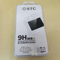 在飛比找蝦皮購物優惠-STC 9H J 鋼化玻璃保護貼 保護貼 Sony NEX-