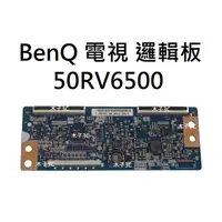 在飛比找蝦皮購物優惠-【木子3C】BenQ 液晶電視 50RV6500 邏輯板 (