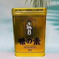 在飛比找Yahoo!奇摩拍賣優惠-日本 Ajinomoto 味之素 鐵罐 味素1KG 金味素