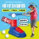 《台灣現貨》棒球發球練習器 棒球發球機玩具 兒童棒球練習機 發球器 彈跳棒球 戶外運動打擊練習玩具 彈射棒球套裝組 露營