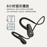 在飛比找樂天市場購物網優惠-藍芽耳機 適用Huawei華為骨傳導藍牙耳機不入耳掛耳脖式無