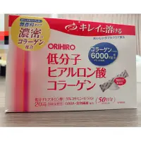 在飛比找蝦皮購物優惠-✈️現貨抵台🇯🇵 ORIHIRO 膠原蛋白粉 50日份單包裝