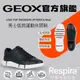 【GEOX】2024夏季新款｜休閒鞋｜舒適透氣鞋｜男性｜黑色RESPIRA™ GM4S103-10