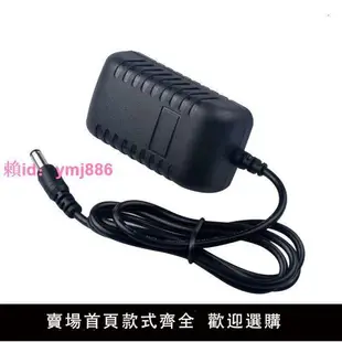 包郵3V4.5V5V6V7V9V10V12V500ma1A2A24伏1A電源適配器充電線15V1A