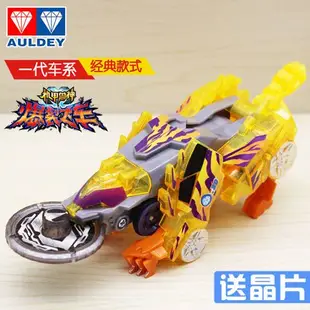 🔥台灣熱銷🔥雙鉆爆裂飛車1代再版玩具全套風暴獵鷹絕地雄獅男孩暴烈力變形車