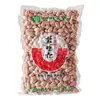 免運!【虎尾鎮農會】生鮮花生仁-600g/包 (包粽專用) 600公克/包 (10包,每包252.2元)