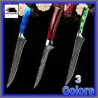 RESIN HANDLE BONING KNIFE Stainless Steel Chef Kitchen Damascus Slicing Mincing