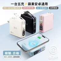 在飛比找momo購物網優惠-【aibo】TK100 10000mAh 18W 超強多功能