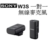 在飛比找蝦皮商城優惠-【SONY】ECM-W3S 無線麥克風 1對1 直播 收音 