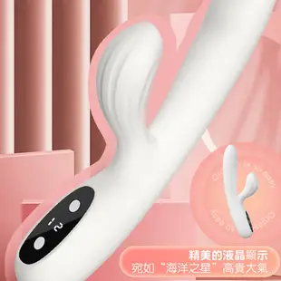 小軟萌 3代｜伸縮吸吮液晶按摩棒 情趣用品 電動按摩棒 成人用品 震動棒 女用自慰棒