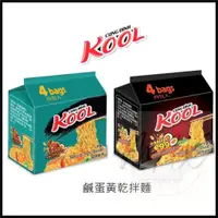 在飛比找蝦皮購物優惠-現貨 越南 KOOL 鹹蛋黃 乾拌麵 螃蟹味 原味 乾拌麵 