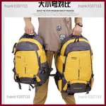 🔥熱賣🔥 25L/45L 大容量登山包 雙肩背包 戶外旅行包 運動書包 登山背包 露營背包旅