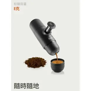 Wacaco Minipresso GR 便携簡約意式濃縮咖啡機 露營外出