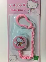 JC飾品批發*全新嬰幼兒商品特賣--HELLO KITTY 造型安撫奶嘴鍊拍寫真紀念照生日送禮