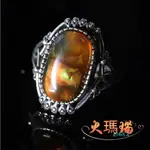 石女人😎玩家玩具😎『FIRE AGATE🔥墨西哥火瑪瑙🔥純銀戒指』