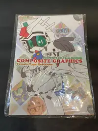 在飛比找露天拍賣優惠-現貨 二手 同人誌 ［スサガネ］ COMPOSITE GRA