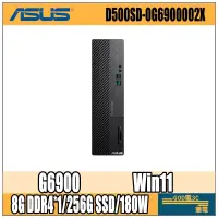 在飛比找蝦皮購物優惠-【GOD電3C】ASUS 華碩 桌機 桌電 商務 D500S