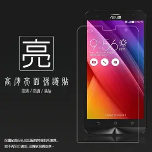 亮面螢幕保護貼 ASUS 華碩 ZenFone 2 Laser ZE550KL Z00LD 保護貼 軟性 高清 亮貼 亮面貼 保護膜 手機膜