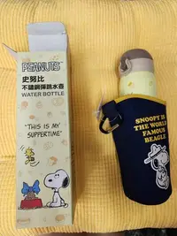 在飛比找Yahoo!奇摩拍賣優惠-peanuts snoopy woodstock 膳魔師 保