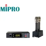 2.4G 專業舞台麥克風系列-MIPRO ACT-2402 (TYPE C兩用充電式)