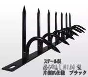 Shinobi Gaeshi H130 Security Fence Spikes Single Claw Anti-Climb Japan Black