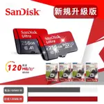 公司貨享保固【SANDISK A1高速記憶卡 256G】適用數位相機/攝影機/平板電腦/行車記錄器/手機 TF卡 記憶卡