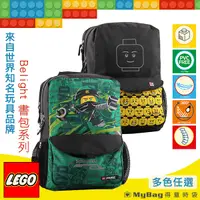 在飛比找Yahoo奇摩購物中心優惠-LEGO 樂高 兒童護脊書包 Belight系列 透氣背墊 