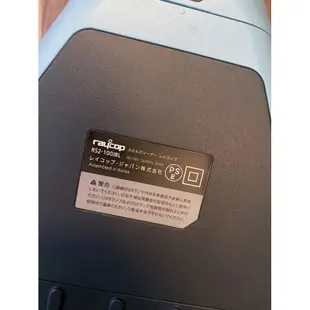 17❤️ 日本RAYCOP RS2-100J 除塵蟎機 手持棉被吸塵器 UV除菌 藍色/二手保存良好