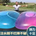 兒童超大水球戲水玩具不破充氣泡泡可注水夏季戶外玩水解壓拍拍球