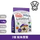 囍碗｜LBD3 全齡犬 鮭魚雪蟹 1.4kg｜加拿大 Loveabowl 天然無穀糧 1.4公斤 成犬 無穀狗飼料