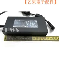 在飛比找蝦皮購物優惠-【台灣現貨】 群光 A17-230P1A 19.5V 11.