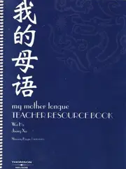 My Mother Tongue Teacher Resource Book
