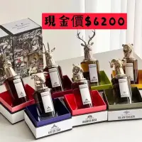 在飛比找蝦皮購物優惠-（現貨）Penhaligons 潘海利根 獸首-狐狸 龍首 