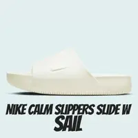 在飛比找momo購物網優惠-【NIKE 耐吉】休閒鞋 Nike Calm Slipper