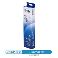 在飛比找樂天市場購物網優惠-原裝愛普生LQ-590K色帶架 595K 590K2 595