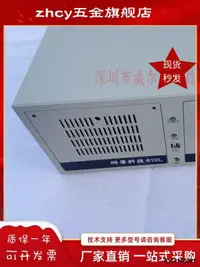 在飛比找露天拍賣優惠-研華工控機IPC-610L 雙網口 USB3.0 HDMI多