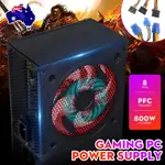 英特爾 800W 遊戲電腦電源 PFC 靜音風扇 ATX 20+4PIN 12V PC 電腦 SATA 遊戲電腦電源適用