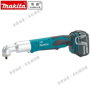 正品牧田Makita日本原裝進口充電式18V鋰電角向沖擊扳手機DTL063Z