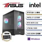 華碩B760平台【暗I7AI-AW】I7十六核RTX4070獨顯WIN11PRO電玩機(I7-13700F/32G/1TB_M.2)