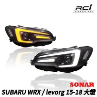 在飛比找蝦皮商城優惠-SONAR SUBARU WRX LEVORG 15-18年