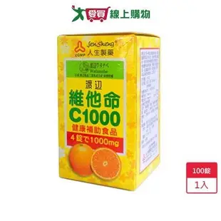 渡邊維他命C1000-100錠【愛買】