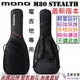 【最新上市】分期免運 Mono M80 Stealth 電吉他 高階 琴袋 防水 防撞 Guitar Gig Bag