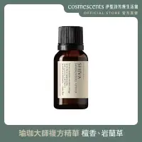 在飛比找博客來優惠-【伊聖詩】約翰森林JOHNRAY 瑜珈大師複方精華15ml