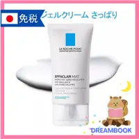 在飛比找蝦皮購物優惠-日本  la roche-posay 理膚寶水 保濕凝膠 痘