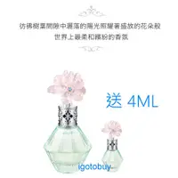 在飛比找蝦皮購物優惠-全新限量 JILLSTUART 吉麗絲朵 花鑽香水系列（綠意