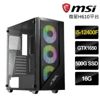 在飛比找momo購物網優惠-【微星平台】i5六核GeForce GTX1650{特有機}