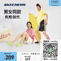 在飛比找露天拍賣優惠-拖鞋Skechers斯凱奇夏季泡泡鞋情侶一腳蹬男女鞋子涼鞋透